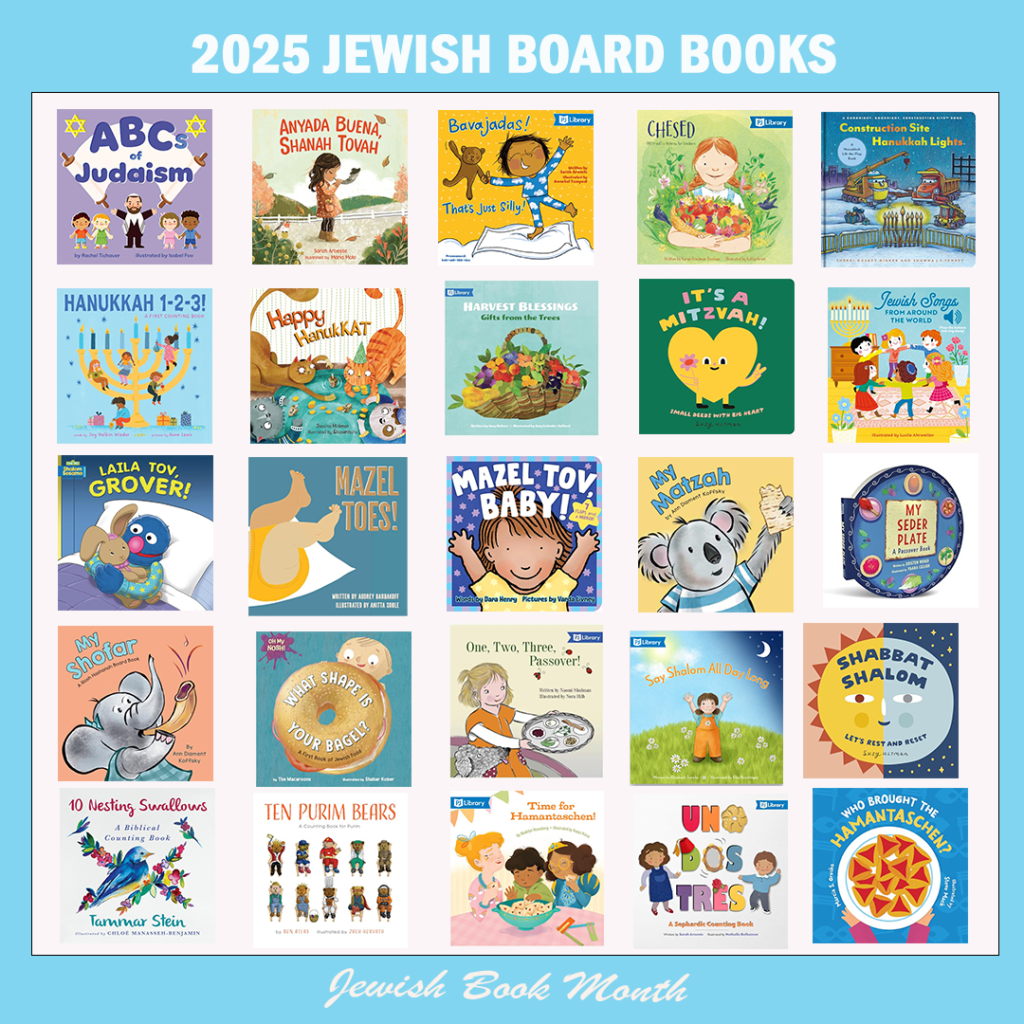 25 new Jewish board books in 2025