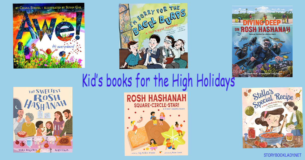 High Holiday Book banner
